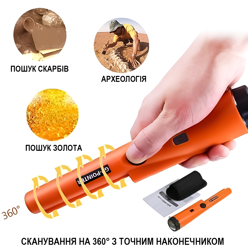 Пинпоинтер водонепроницаемый IP68-GP-Pointer Оранжевый (2743320943) - фото 5
