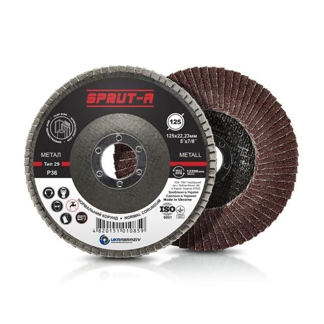 Круг лепестковый торцевой SPRUT-A P36 A/N T29 алюминий 125х22 мм (000016083)