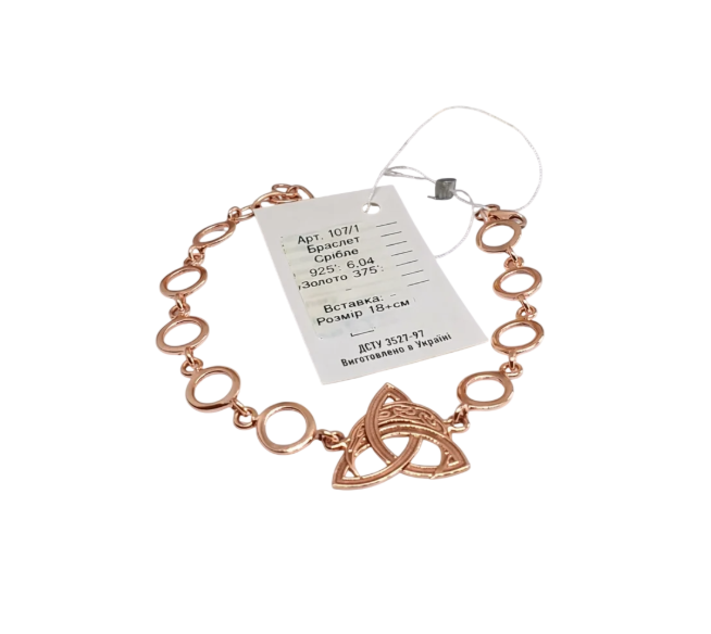 Браслет серебро 925 пробы лунница в трикветре кольца оберег означает верность/защиту и любовь Позолота (2964336153) Браслет серебро 925 пробы лунница в трикветре кольца оберег означает верность/защиту и любовь Позолота (2964336153)