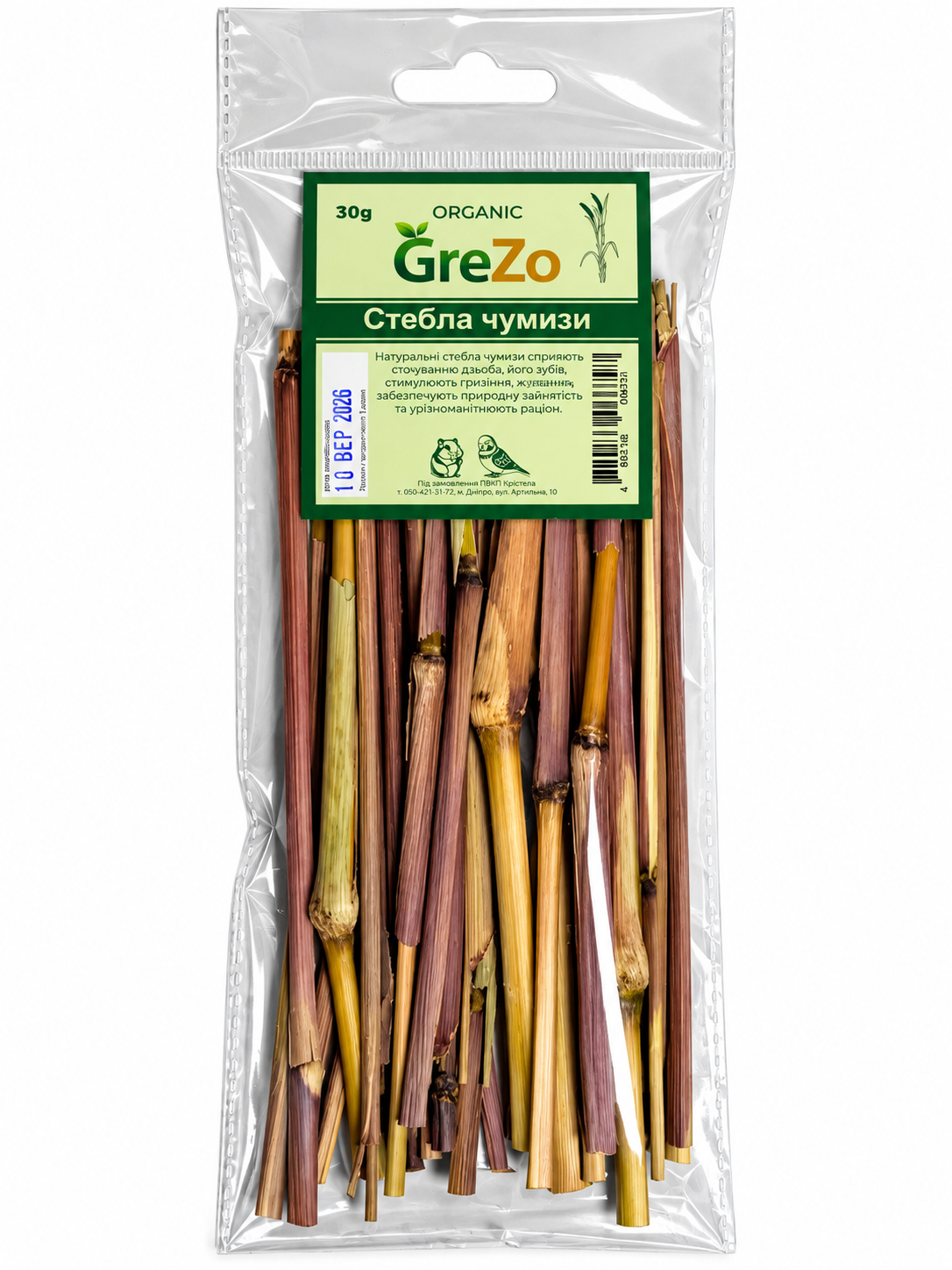 Стебли чумизы GreZo 30 г (KRN03)