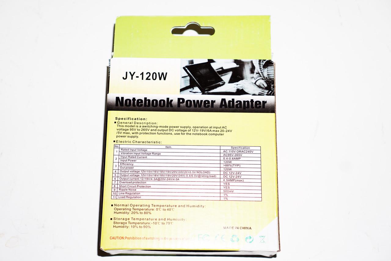 Зарядное устройство универсальное для ноутбуков MY-120 Вт - фото 5