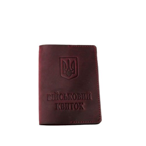 Обложка "Військовий квиток" из натуральной кожи Бордовый (ВК9)