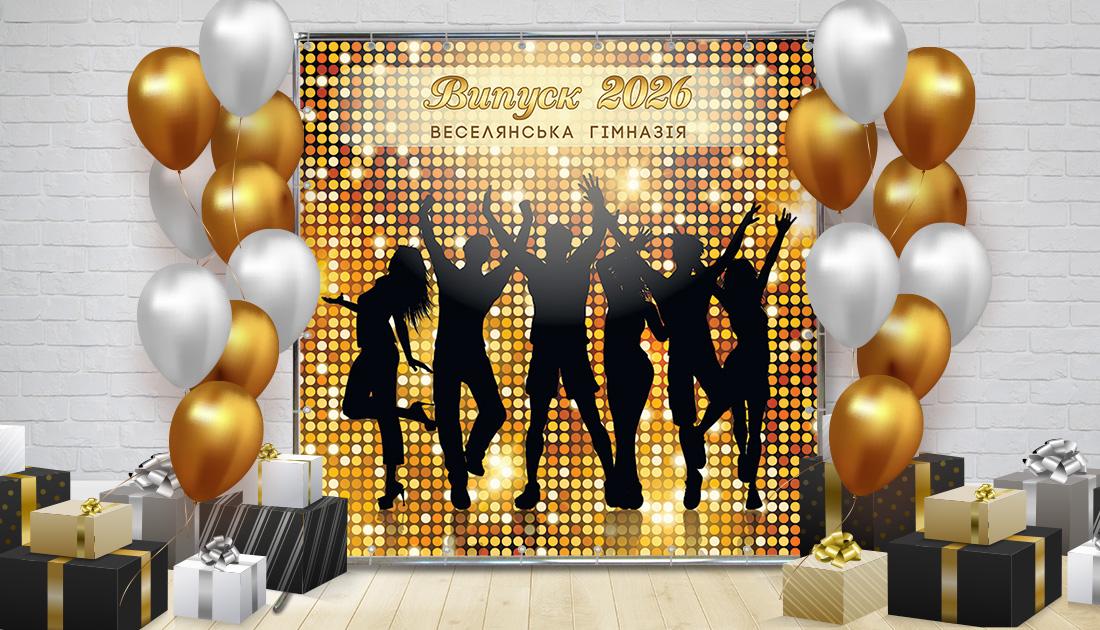 Фотозона Випускний 2х2 м
