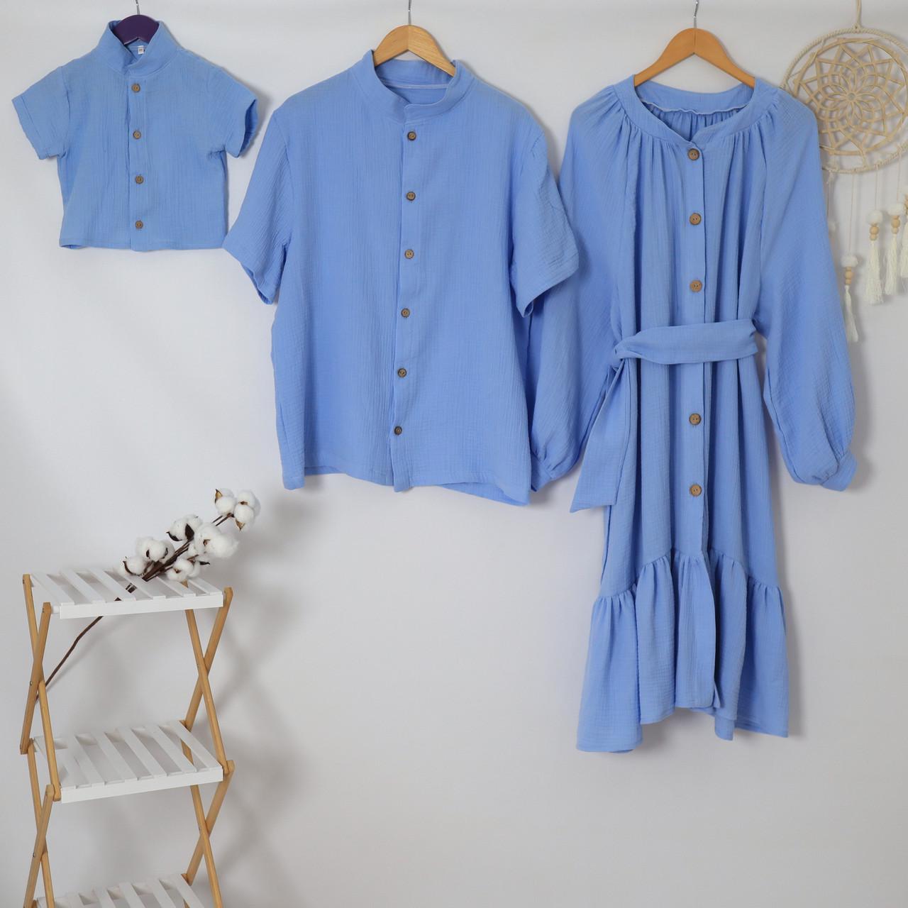 Прогулочные костюмы Family Look муслиновые для мамы сына и отца Голубой (1933292988)