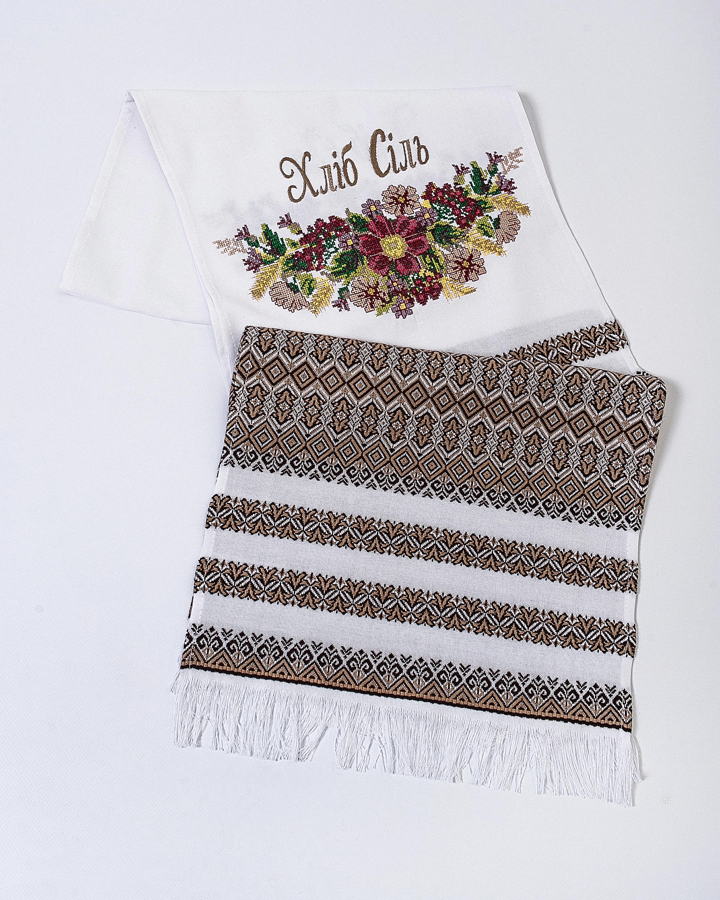 Рушник Едельвіка "Хліб-Сіль" Бежевий (574-18/00)