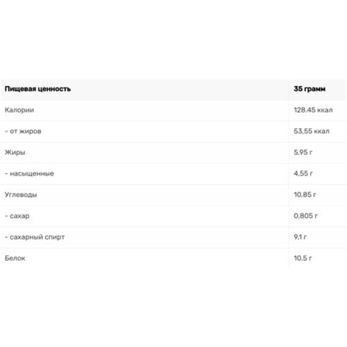 Протеиновый батончик BioTechUSA Protein Bar 35 г Banana - фото 2 Протеиновый батончик BioTechUSA Protein Bar 35 г Banana - фото 2