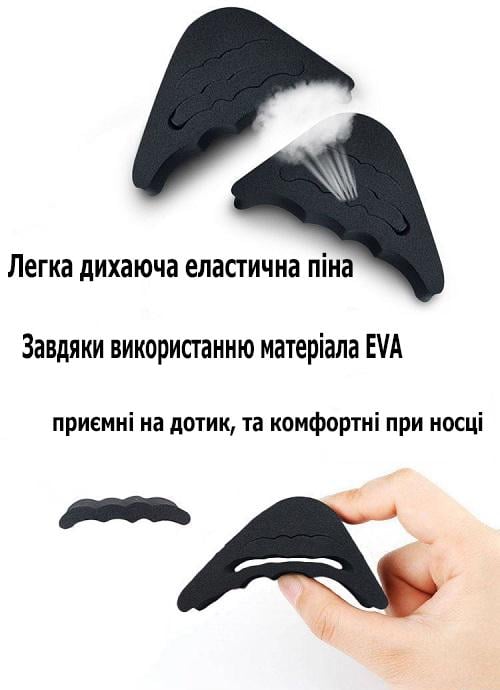 Вкладиші для взуття з гострим носком захист від натирання регулювання розміру Чорний (U1863) - фото 8