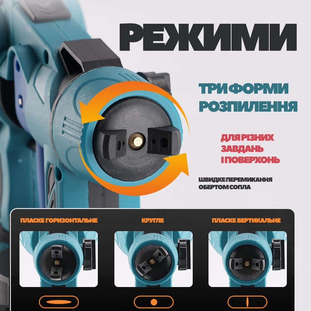 Фарбопульт-обприскувач KOBZA акумуляторний (KRSAKU-1376) - фото 4 Фарбопульт-обприскувач KOBZA акумуляторний (KRSAKU-1376) - фото 4