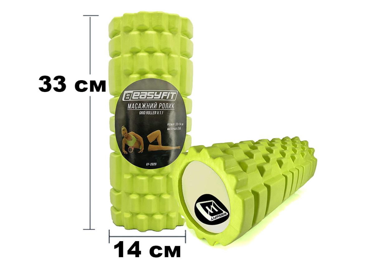 Масажний ролик EasyFit Grid Roller v.1.1 33 см Салатовий (EF-2020-GN) - фото 2