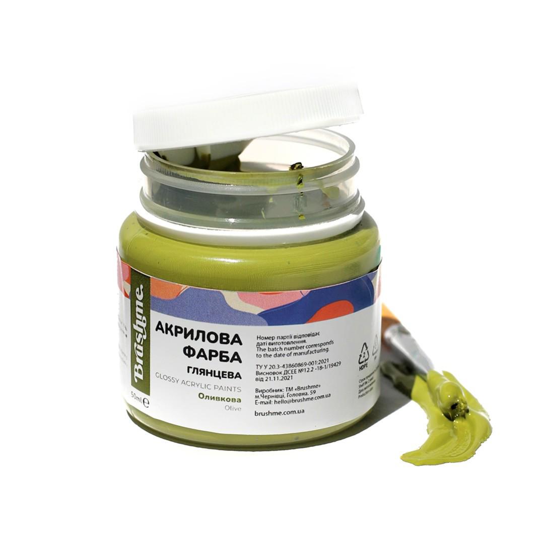 Акриловая краска Brushme 50 мл Оливковый (AP5016)