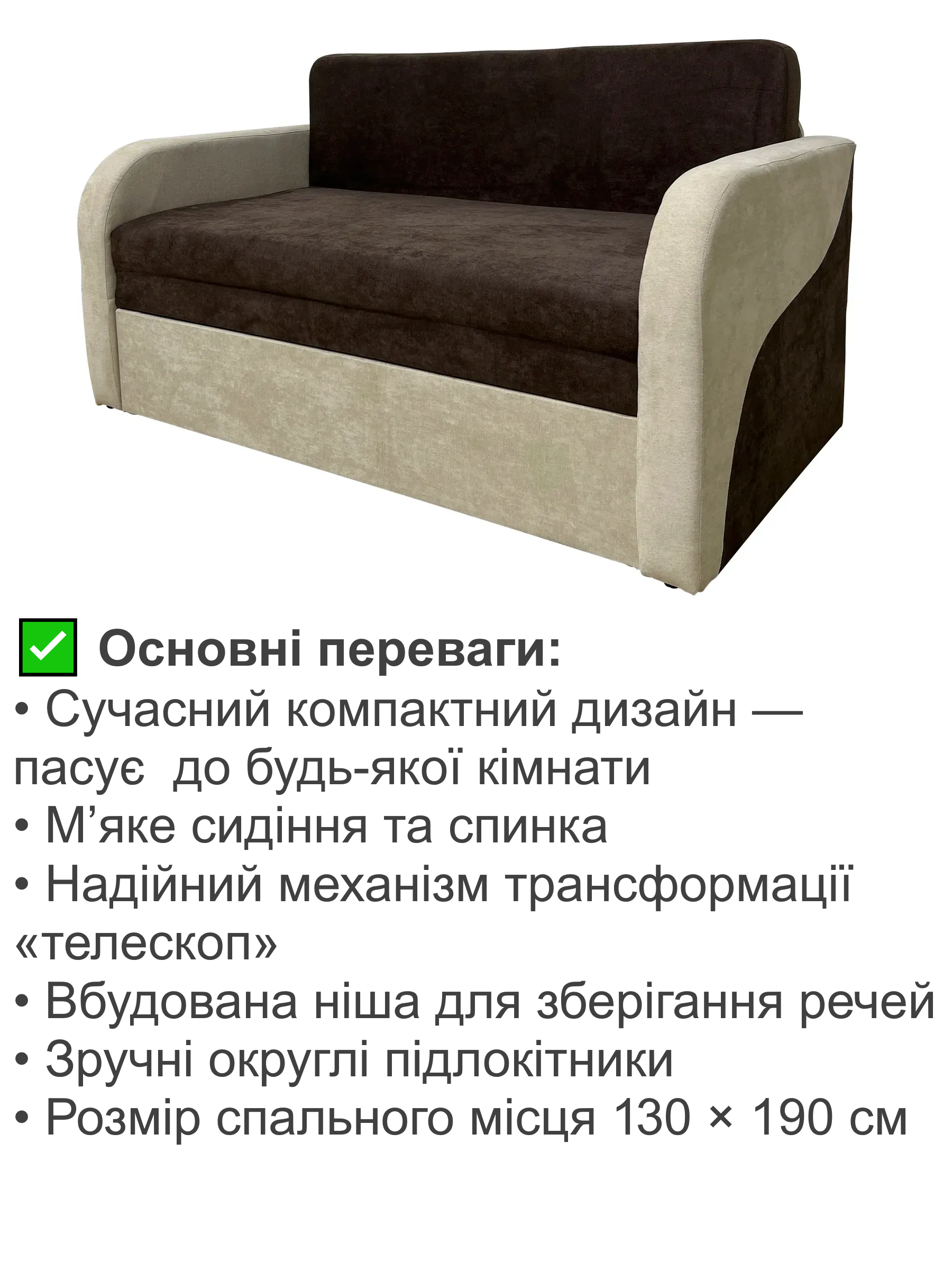 Диван смарт-130 151х80 см Аляска (25484879) - фото 3