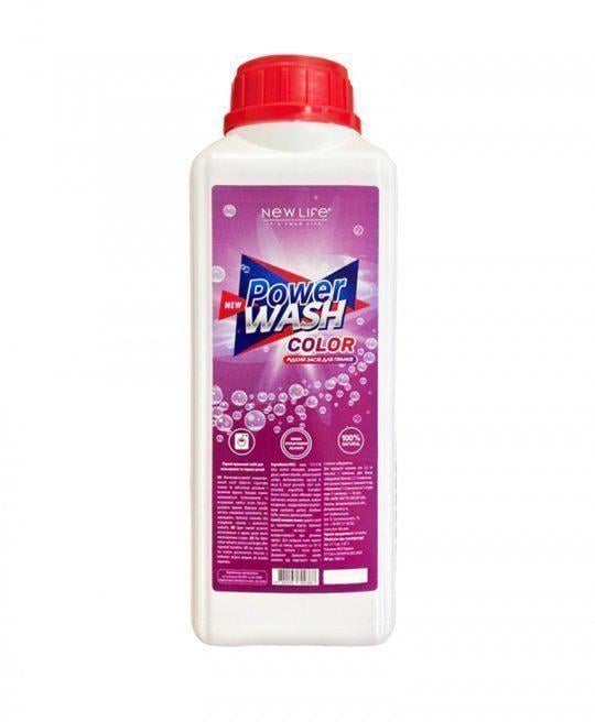 Засіб для прання кольорових речей New life POWER WASH COLOR 1л (15386112)