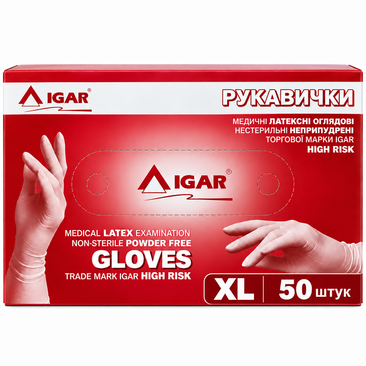 Перчатки латексные Igar High Risk смотровые повышенной прочности 25 пар XL Синий (000003419)