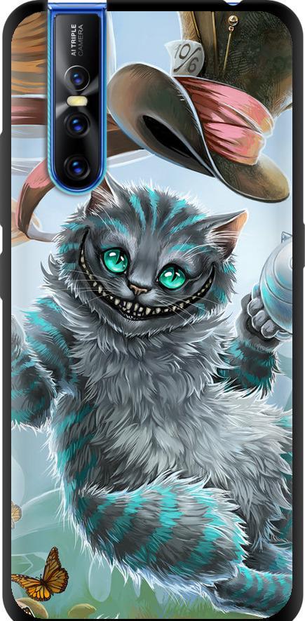 Чехол на Vivo V15 pro Чеширский кот 2 (3993b-1763-42517)