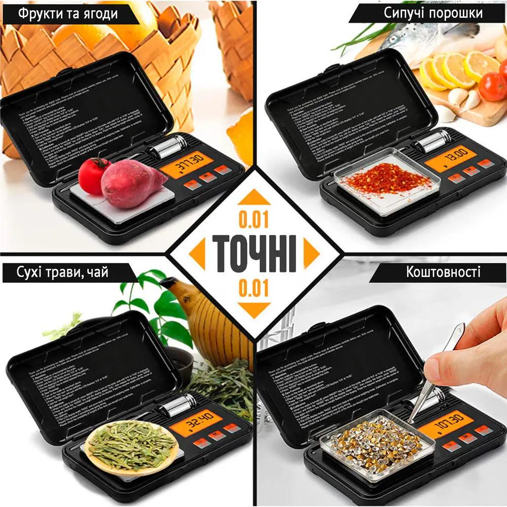 Весы электронные карманные KA255 0,03 г-200 г (KA-255) - фото 10 Весы электронные карманные KA255 0,03 г-200 г (KA-255) - фото 10