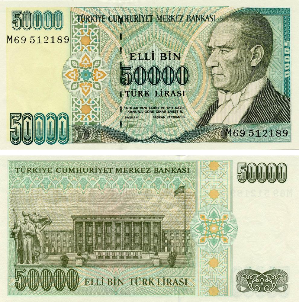 Коллекционная банкнота Турция 50000 лир 1995 UNC P204 (Б13294)