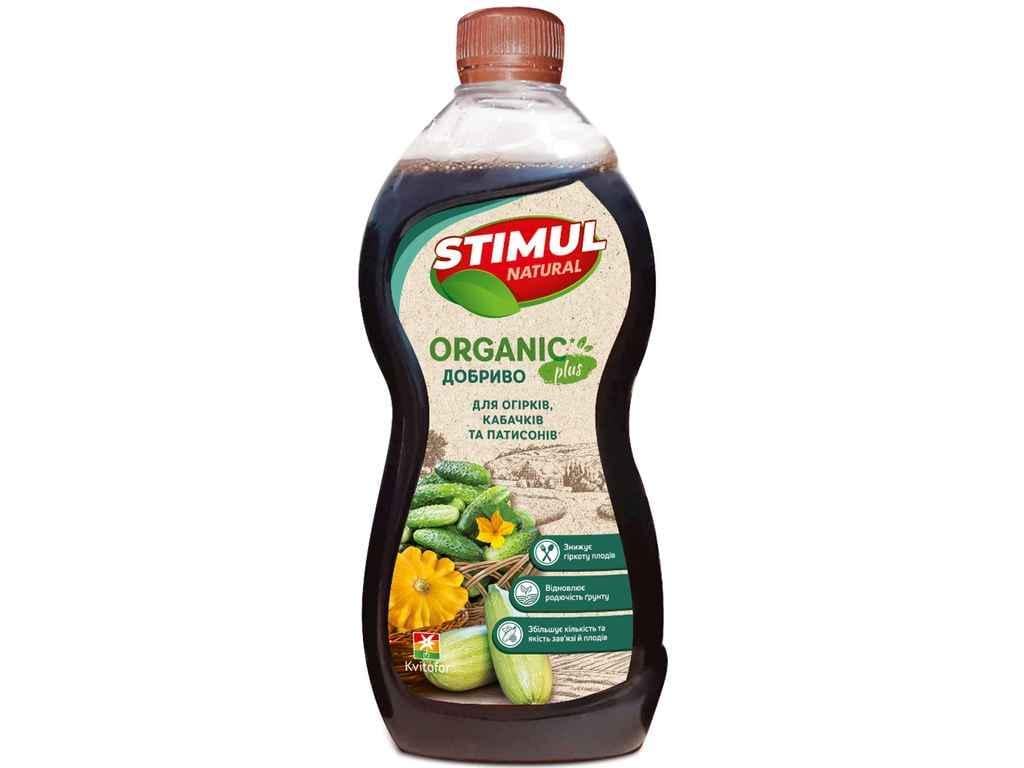 Удобрение органическое для огурцов/кабачков и патиссонов Stimul Natural 550 мл (894762)