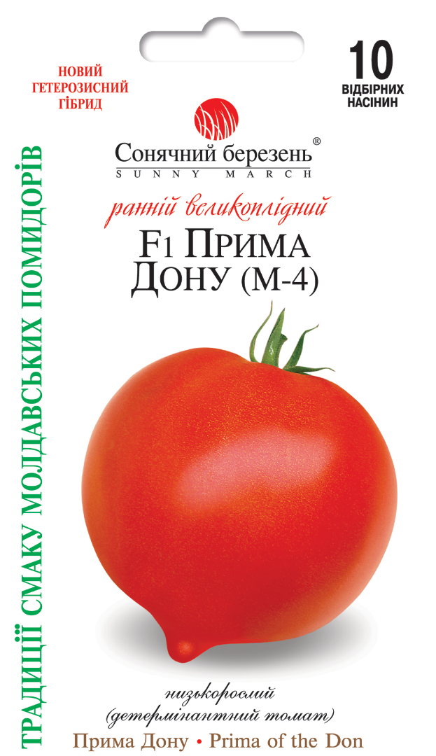 Насіння томатів Прима Дону F1 (8895)