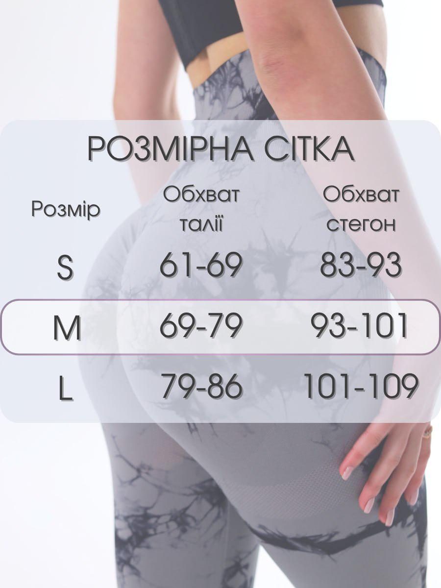 Велосипедки укороченые мраморные с Push Up эффектом для тренировок S Черный с оранжевым (70169/S) - фото 2 Велосипедки укороченые мраморные с Push Up эффектом для тренировок S Черный с оранжевым (70169/S) - фото 2