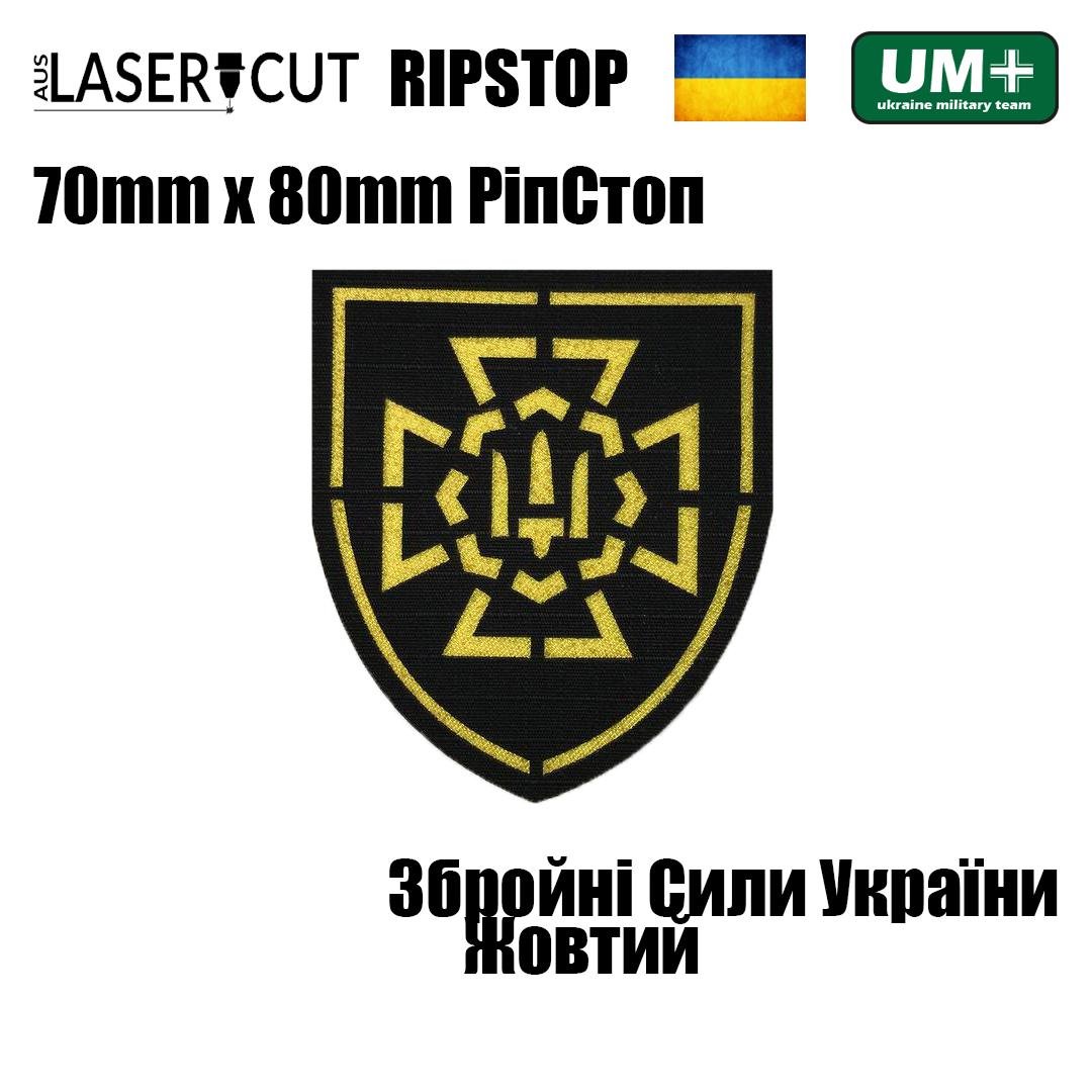 Шеврон на липучке Laser Cut UMT Национальная Полиция Украины 8х7 см РипСтоп Желтый (0000251) - фото 2