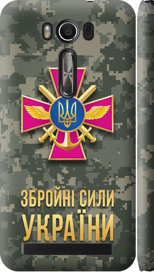 Чехол на Asus ZenFone 2 Laser ZE500KL ЗСУ (5269m-113-42517)
