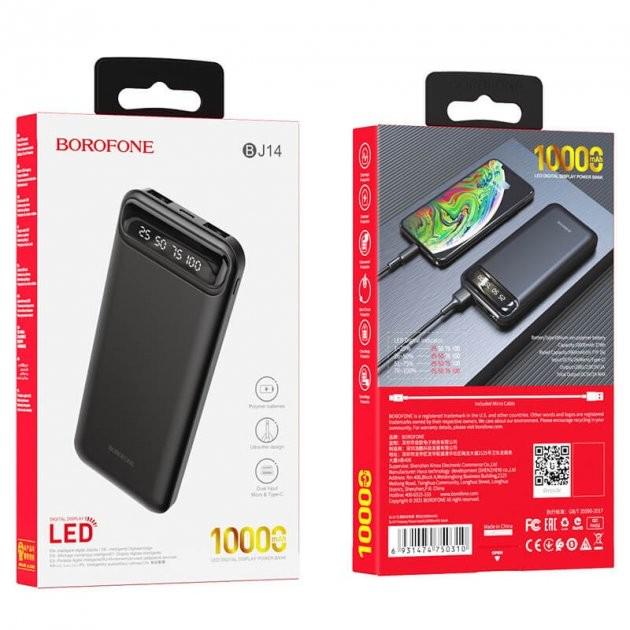 Портативное зарядное устройство Borofone BJ14 Freeway 10000 mAh Black - фото 4