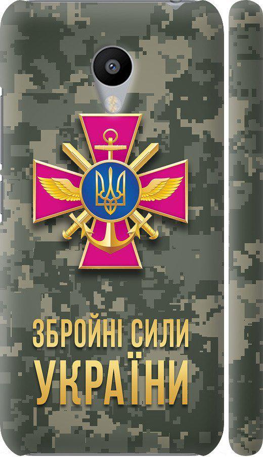 Чехол на Meizu M3s ЗСУ (5269m-943-42517)