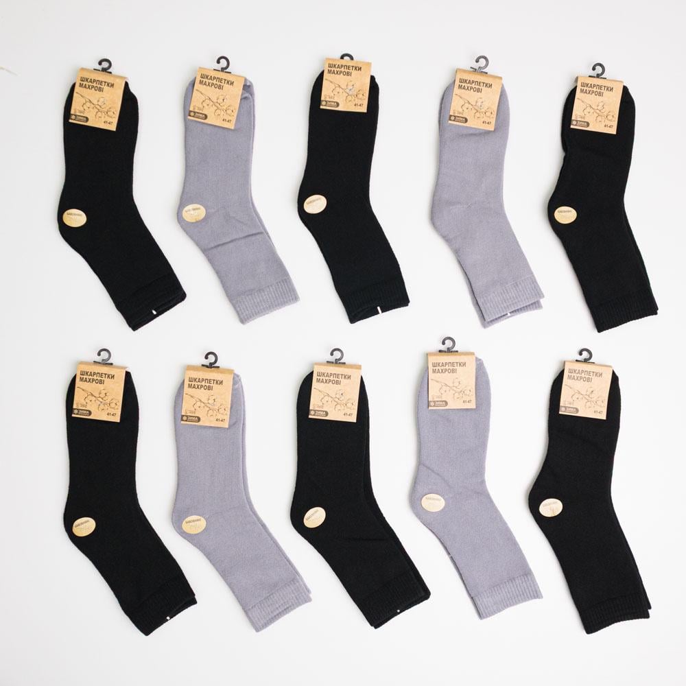 Набор носков мужских махровых однотонных Youstar 844 средние 10 пар. 41-47 Черный Серый (gm-socks-nmmm-844)