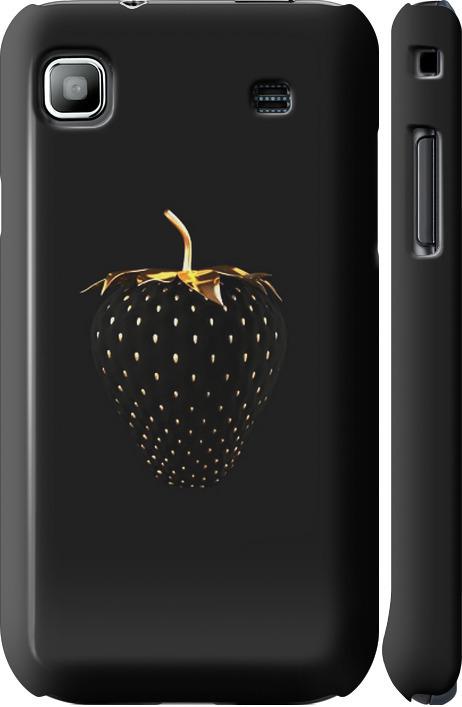 Чехол на Samsung Galaxy S i9000 Черная клубника (3585c-77-42517) Чехол на Samsung Galaxy S i9000 Черная клубника (3585c-77-42517)