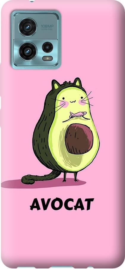 Чехол на Motorola G72 Avocat (4270u-2859-42517)