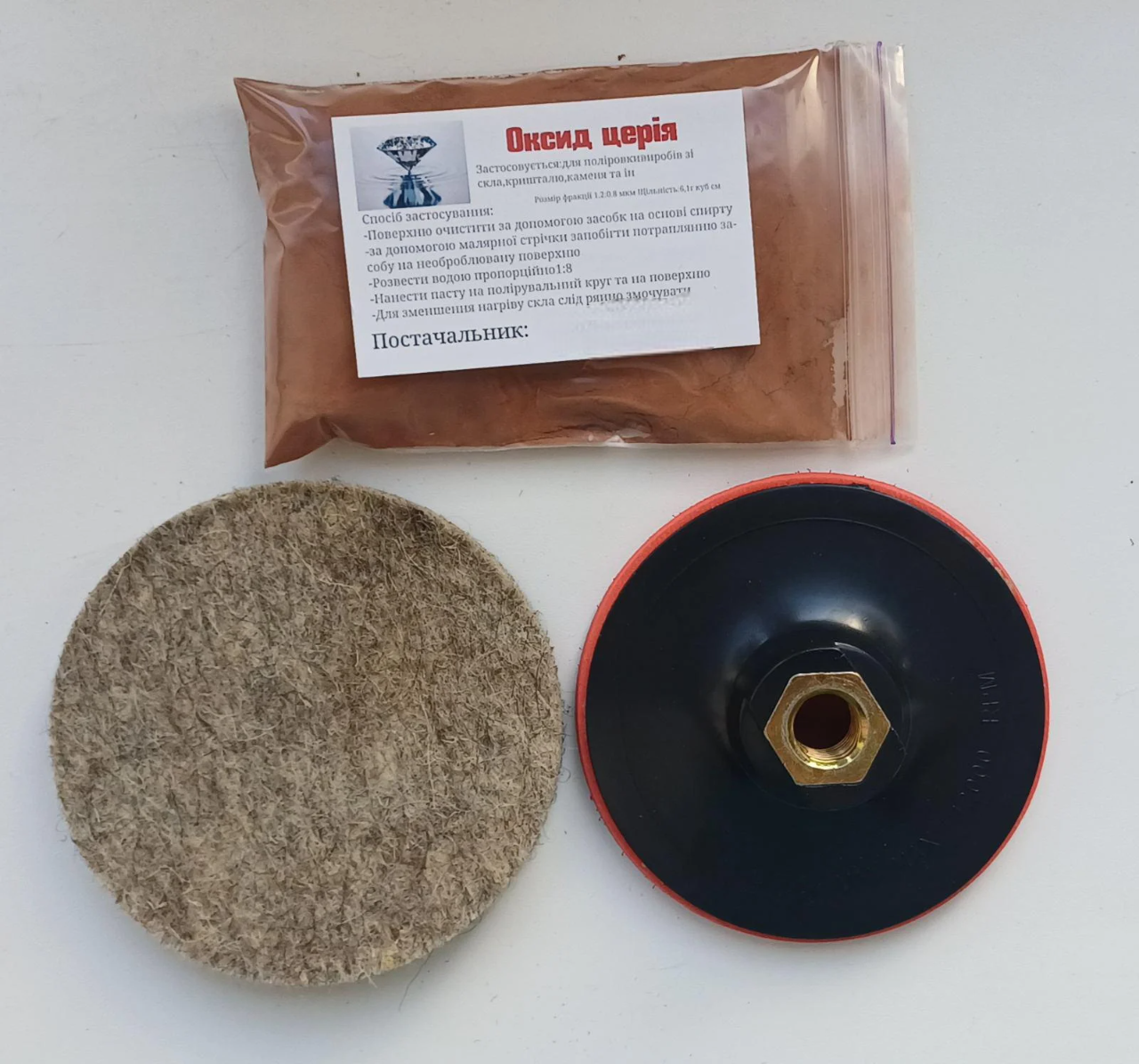 Набор для полировки стекла церий 100 г и круг 10 см на липучке с платформой (30838540)