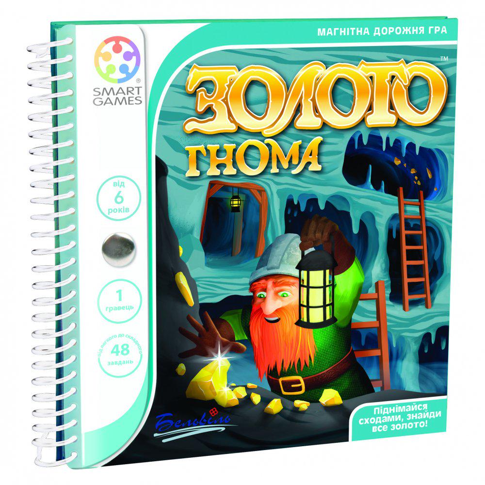 Дорожная магнитная игра Smart Games Золото Гнома (SGT 280 UKR)