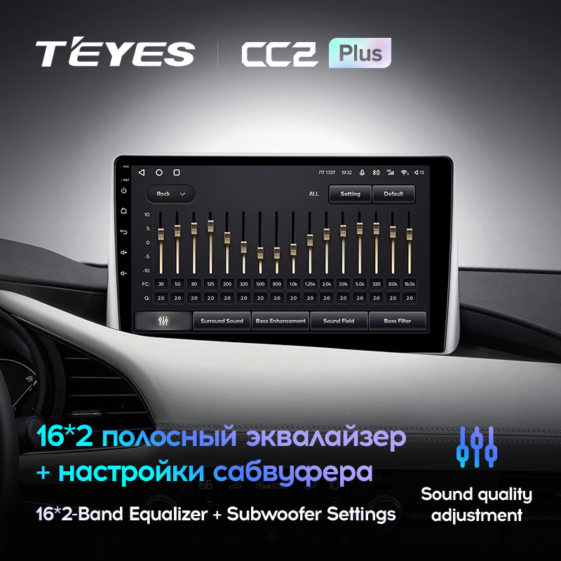 Автомагнітола штатна Teyes CC2 Plus для Mazda 3 IV Axela BP 2018-2021 Android (1655473672) - фото 4