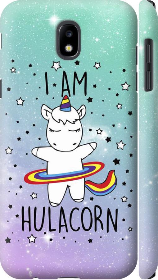 Чехол на Samsung Galaxy J5 J530 (2017) I'm hulacorn (3976m-795-42517)