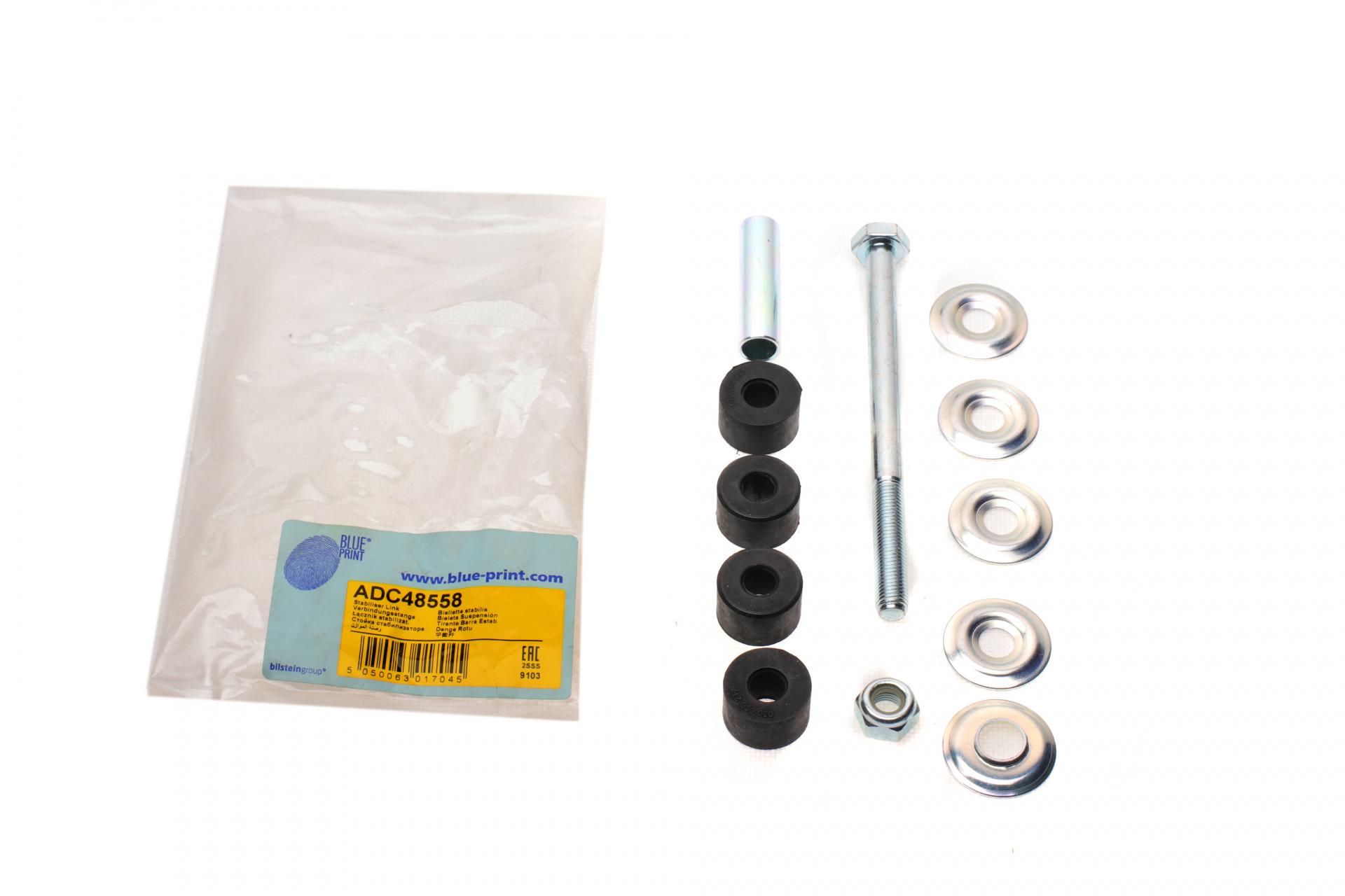 Тяга стабилизатора заднего BLUE PRINT Mitsubishi Grandis 2,0-2,4 04-11 (ADC48558)