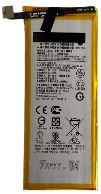Аккумуляторная батарея Motorola JT40 3200 mAh (000044911) Аккумуляторная батарея Motorola JT40 3200 mAh (000044911)