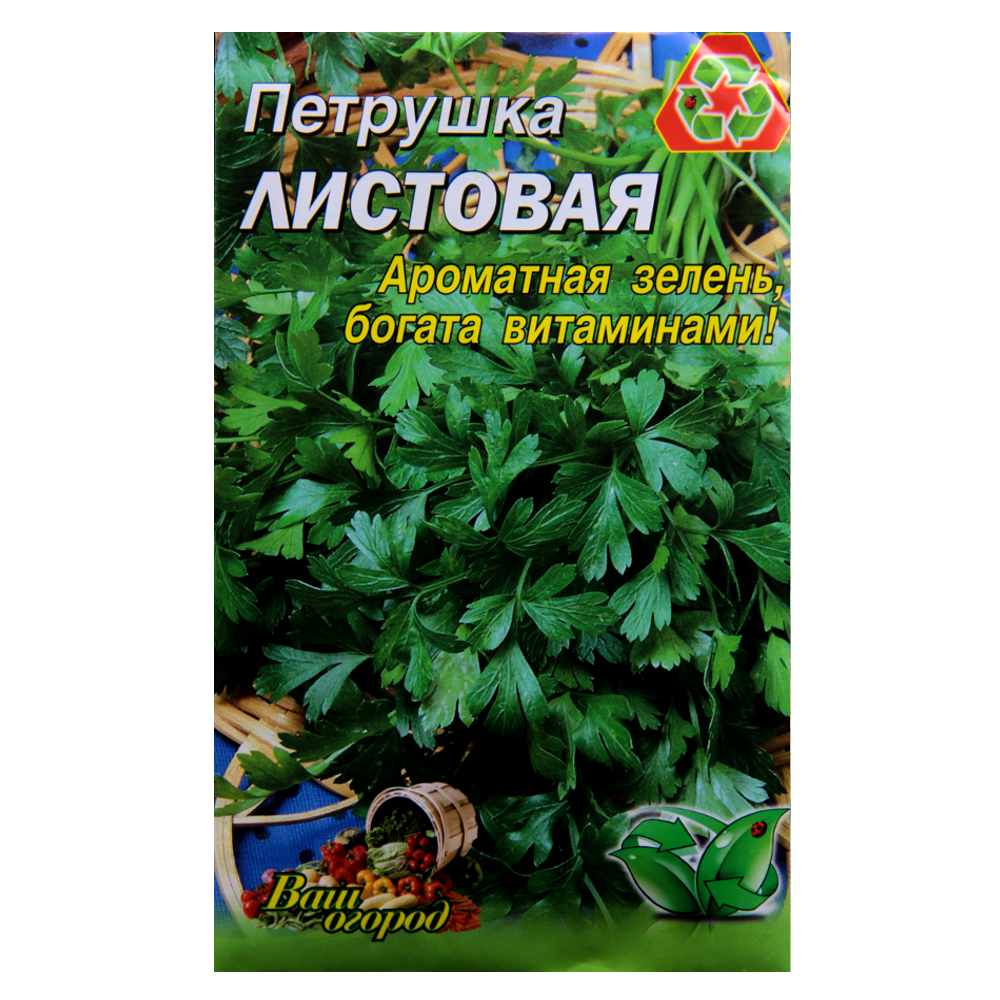 Насіння петрушки Ароматна скоростигла 10 г (23064)