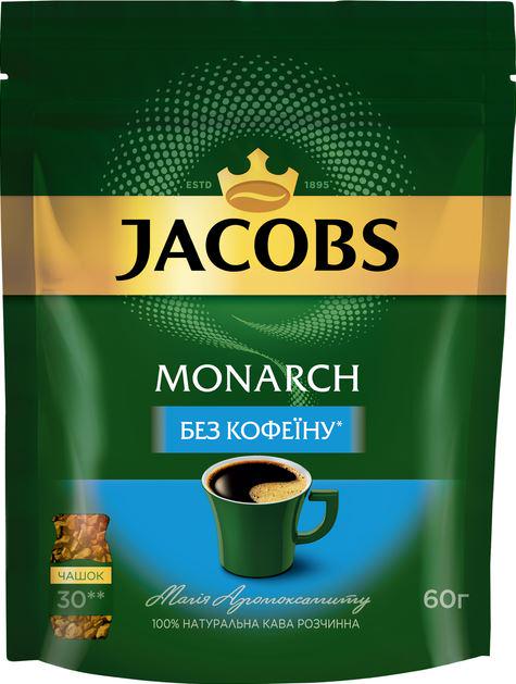 Кофе молотый Jacobs Monarch без кофеина 60 г Кофе молотый Jacobs Monarch без кофеина 60 г