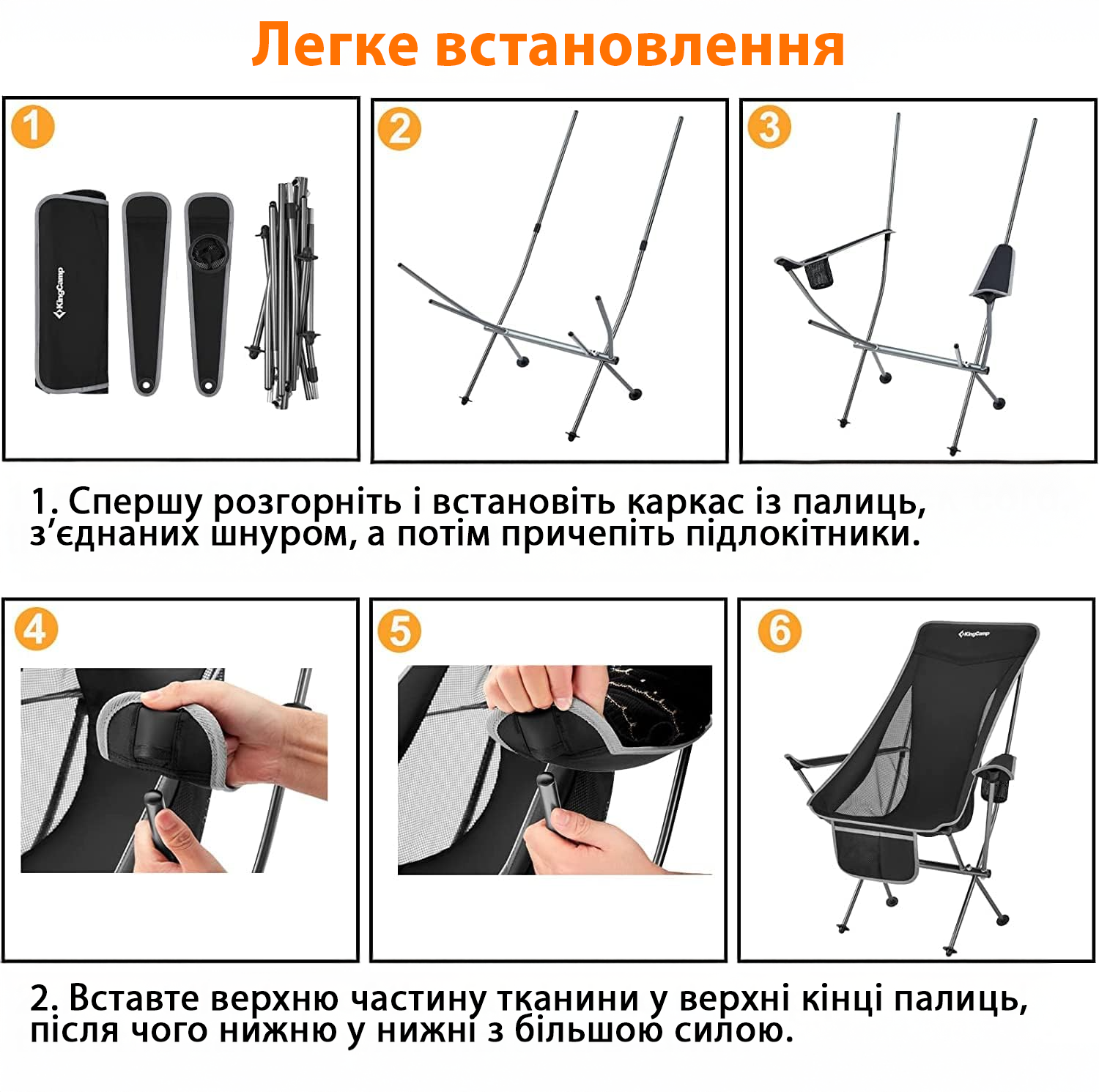 Стулья кемпинговые складные KingCamp с сумками для переноски 2 шт. (001075) - фото 8