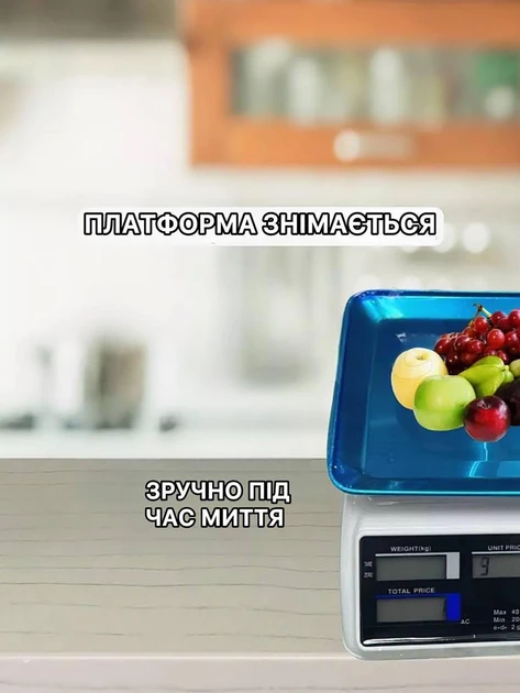 Ваги торговельні електронні Domotec MS 228 до 50 кг акумуляторні (2851) - фото 4 Ваги торговельні електронні Domotec MS 228 до 50 кг акумуляторні (2851) - фото 4