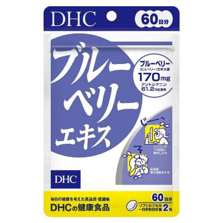 БАД DHC с экстрактом черники для зрения 60 дней 120 табл. (35628173)