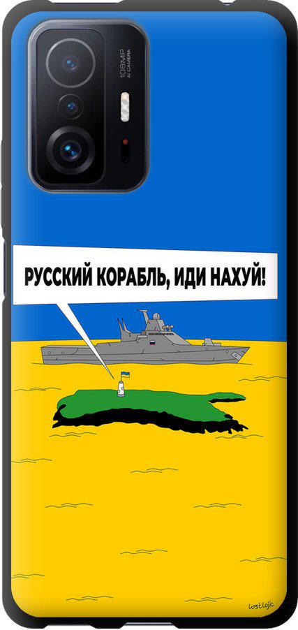 Чехол на Xiaomi 11T Pro Русский военный корабль иди на v5 (5237b-2552-42517)