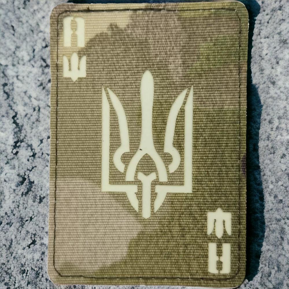 Патч-шеврон Туз с гербом Laser Cut Мультикам (17711690) Патч-шеврон Туз с гербом Laser Cut Мультикам (17711690)