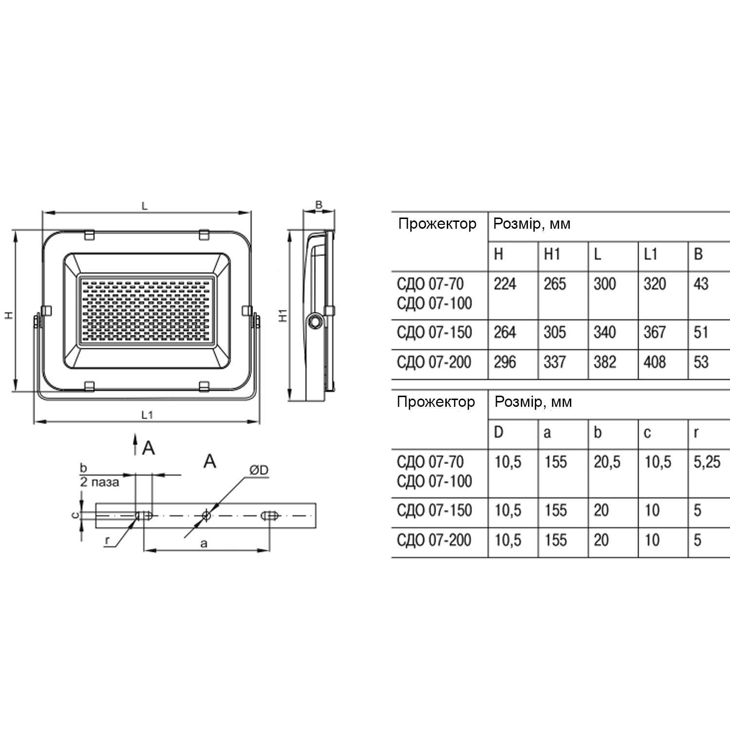 Прожектор LED УЕК СДО 07-200 200W 230V 17000lm 6500K IP65 53x408x337 мм Серый (LPDO701-200-K03) - фото 2