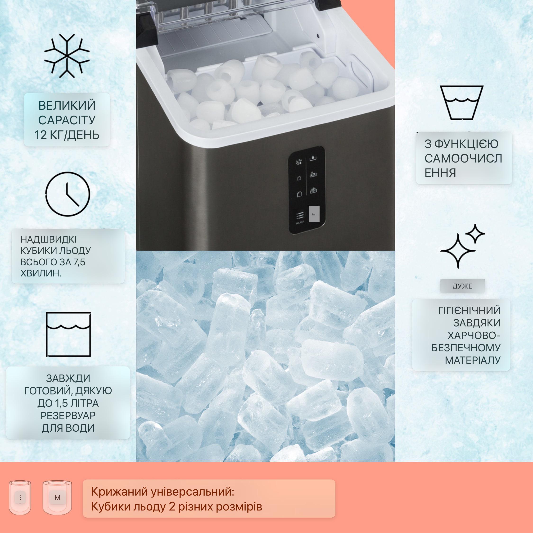 Льодогенератор KLARSTEIN Albaron Supreme Ice Cube Maker (10041360) - фото 7 Льодогенератор KLARSTEIN Albaron Supreme Ice Cube Maker (10041360) - фото 7