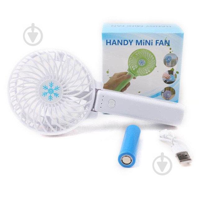 Ручной портативный вентилятор трансформер handy mini fan с аккумулятором 18650, белый Ручной портативный вентилятор трансформер handy mini fan с аккумулятором 18650, белый