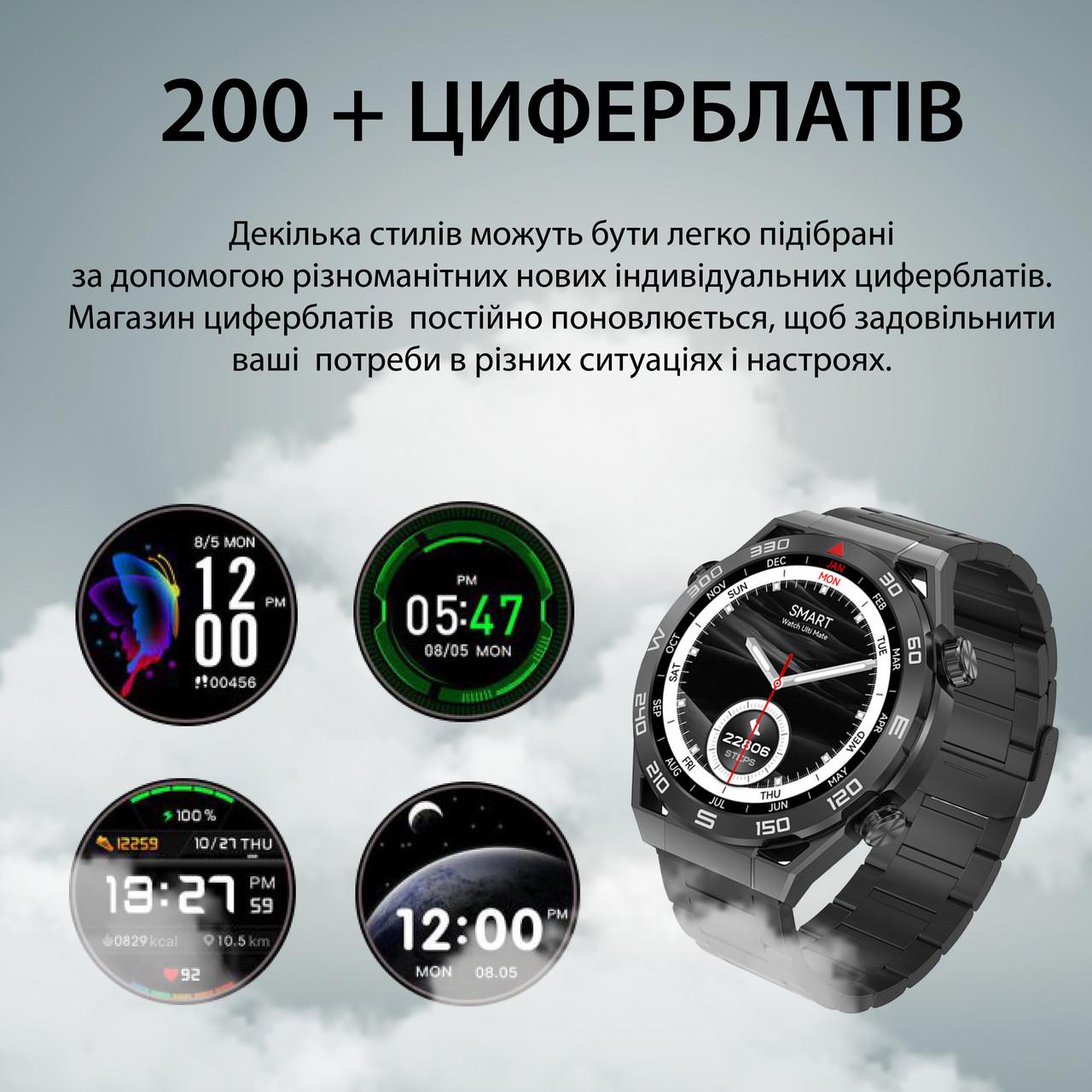 Смарт-годинник SmartX X5Max дзвінки пульсометр з ремінцями Чорний (UR154B) - фото 4