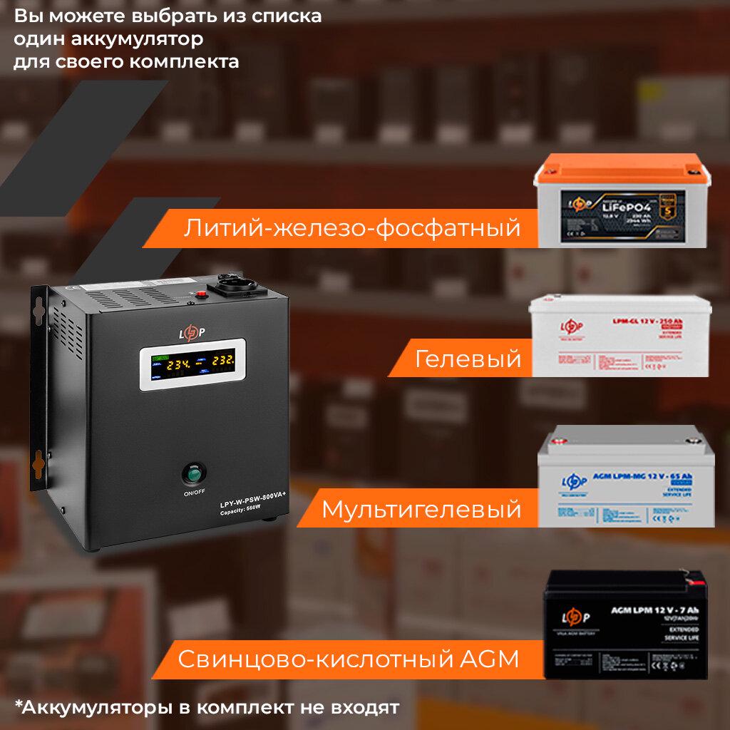 Джерело безперебійного живлення Logic Power з правильною синусоїдою 12V LPY-W-PSW-1000VA+ 700 Вт 10A/20A - фото 5