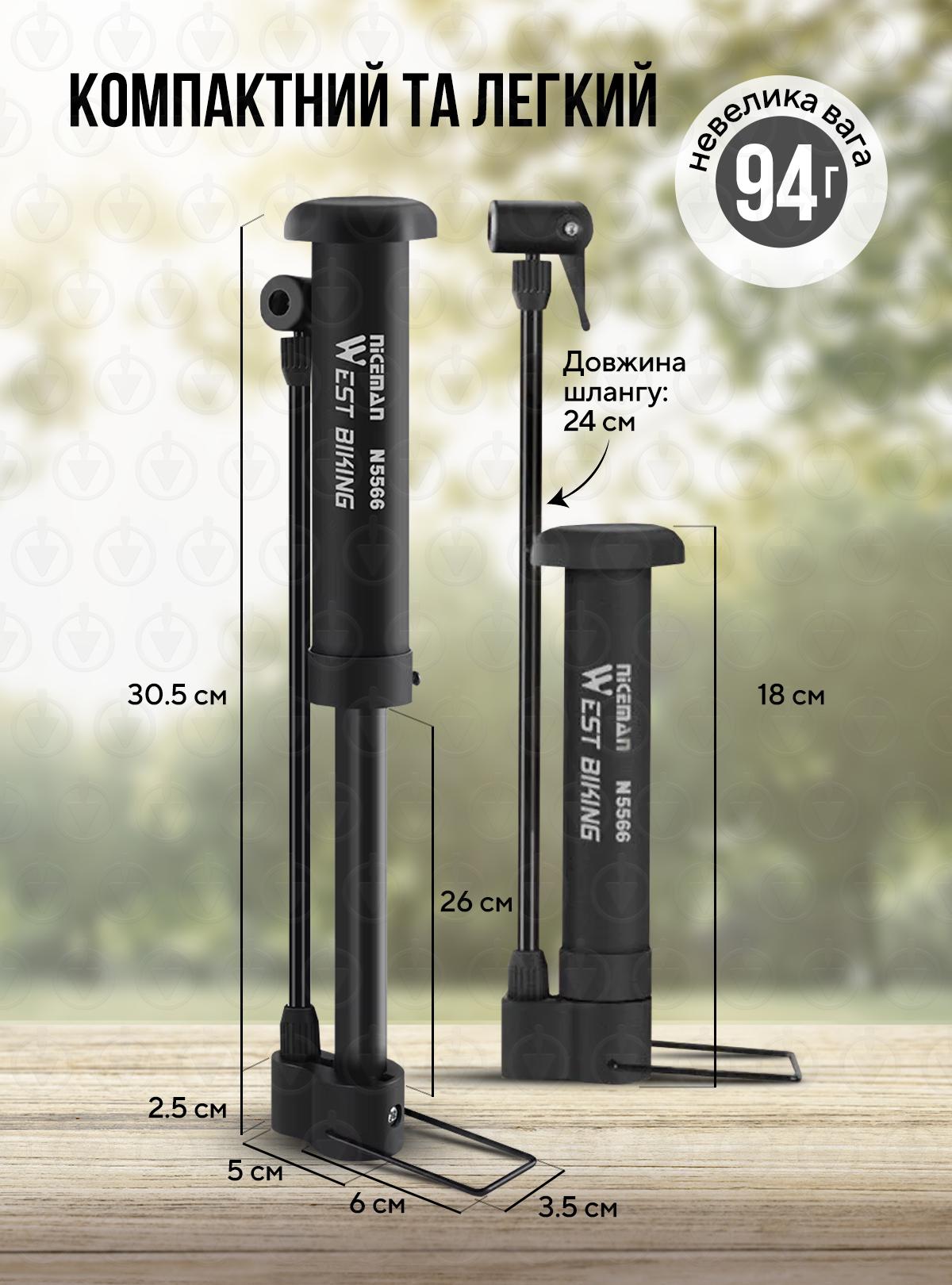 Міні насос для велосипеда ручний з насадками 80 PSI West Biking компактний портативний Чорний (73573) - фото 7 Міні насос для велосипеда ручний з насадками 80 PSI West Biking компактний портативний Чорний (73573) - фото 7