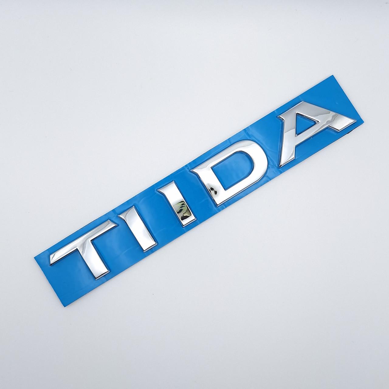Эмблема надпись Tiida Nissan Хром глянцевый (1978564397)